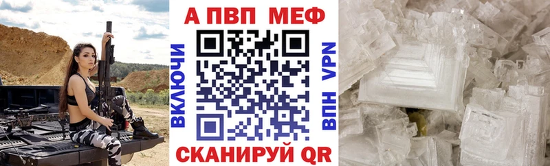 Alfa_PVP крисы CK  продажа наркотиков  дарк нет официальный сайт  Инсар 