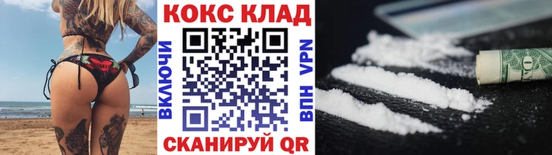 это телеграм  Инсар  COCAIN Fish Scale 