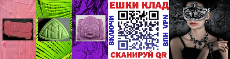 shop официальный сайт  Инсар  Экстази 280 MDMA 