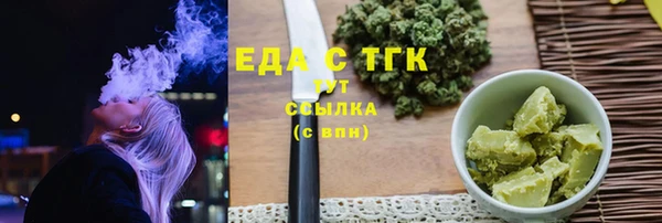 кристаллы Абдулино