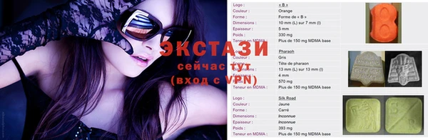 2c-b Алексин