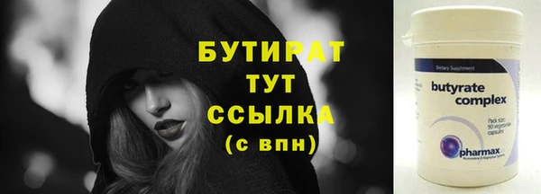 а пвп мука Абаза