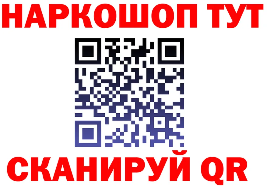 ГАШ 40% ТГК tor shop гидра Инсар