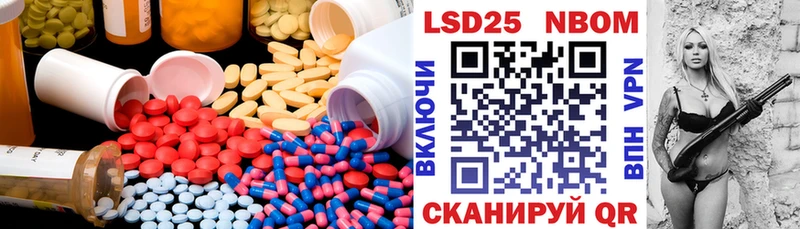 наркошоп  kraken онион  LSD-25 экстази ecstasy  Инсар 