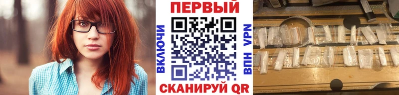 наркошоп  Инсар  Метамфетамин Methamphetamine 