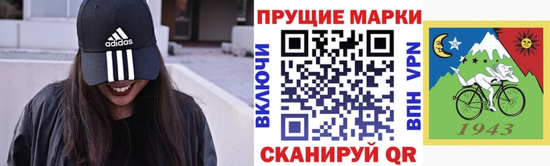 площадка наркотические препараты  Инсар  Наркотические марки 1,5мг  где купить наркоту 