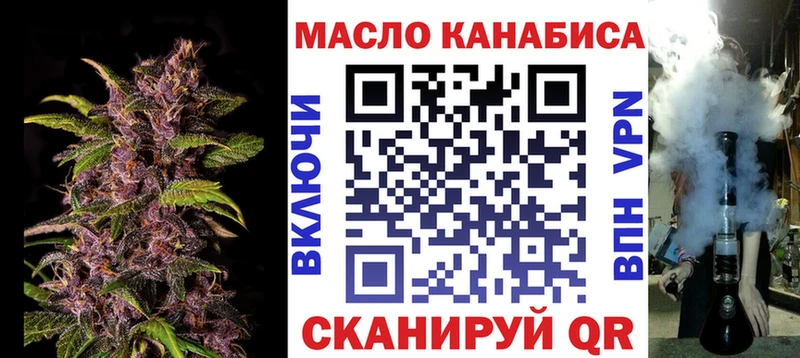 MEGA ссылки Инсар Дистиллят ТГК жижа